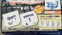 オマケ追加！　中日ドラゴンズ OKABAYASHI エコバッグ　岡林勇希選手