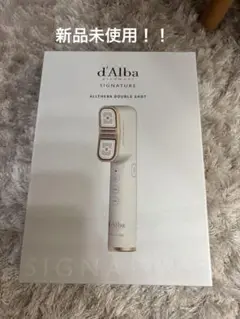 【新品未使用】d'Alba ダルバ シグネチャーオールセラダブルショット 美顔器 800-20-0-1.jpg