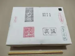 Item thumbnail for item d814d1b3-c172-43a1-ae29-71af0e9bcbd9