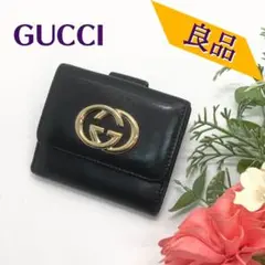 【良品】グッチ レザー インターロッキングG 二つ折り財布 ブラック×ゴールド