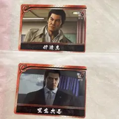 龍が如く6 命の詩キャラクターカードセット
