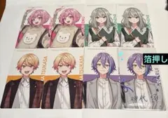 プロセカ クリフェス ワンダショ 神代類 箔押し エピカ まとめ売り