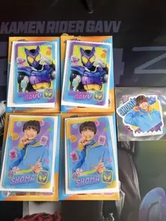 仮面ライダーストア ガヴ ショウマ まとめ売り