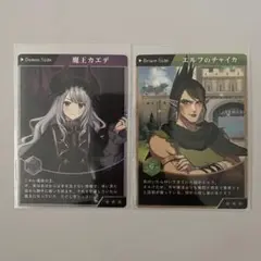 にじさんじファンタジー ランダムカード 魔王カエデ エルフのチャイカ