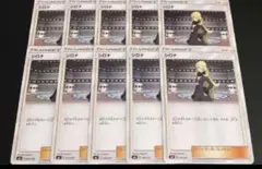 シロナ 10枚　あ