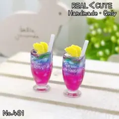 ミニチュアドリンク 2個セット フェイクスイーツ 461
