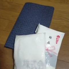 ネイビー系チェック柄綿生地　タオル2枚のおまけ付き