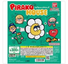 【現品限り】Pirako House ヘアクリップ