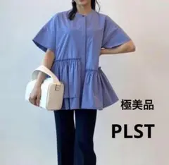 【極美品】PLST アシンメトリーペプラムブラウス S 吸汗速乾