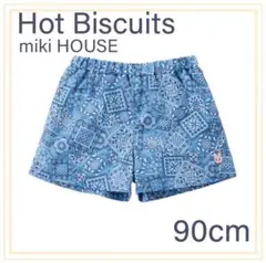ホットビスケッツ ペイズリー柄ショートパンツ ブルー 90cm