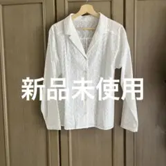 新品未使用　ホワイト刺繍レース柄長袖シャツジャケット