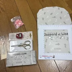 アシェットコレクション★ニット&クロシェ★リサとガスパール★ギフト★編み物道具
