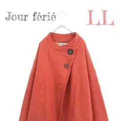【ジュールフェリエ】Jour férié ノーカラーニットコート オレンジ LL