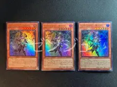 幻惑の見習い魔術師 ウルトラ 3枚セット⑨