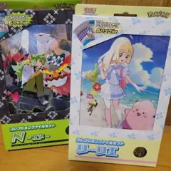 ポケカ　コレクションファイルセット　リーリエ　N　セット