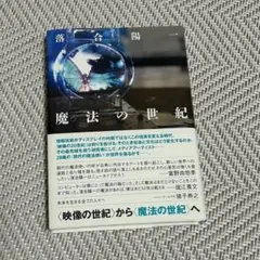 だから僕は　富野由悠季 画像・写真 | 『ガンダム ジークアクス』粋な演出続き絶賛 最終