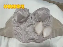 ブライダルインナービスチェ(E75)
