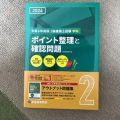 Item thumbnail for item 4b7a7e69-9a62-4dca-bd2b-7d142b49c4e6