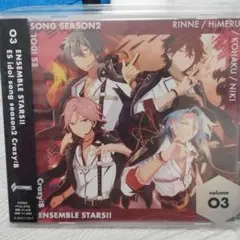【新品未使用】ENSMBLE STARS!! vol.03 Crazy:B