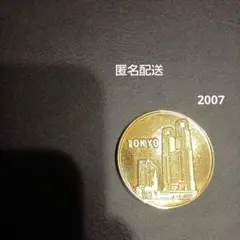 Item thumbnail for item ac8ab0a9-311c-431f-95b0-bee46abd1d92