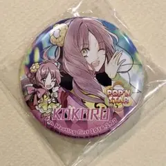 アイチュウ 心 缶バッジ リングライト アイチュウ 心 缶バッジ リングライト - メルカリ