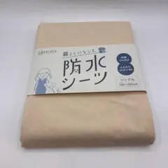 Item thumbnail for item b795adbc-59c6-4f29-bacb-dcd0bd5e0dd6