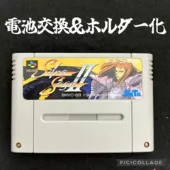 【新品電池交換＋ホルダー化】スーパーファミコン　シルヴァサーガ2 レトロ