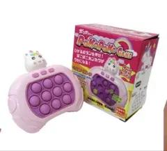 【新品】　ポコポコゲーム　PoKoPoKo GAME　ユニコーン　プッシュポップ