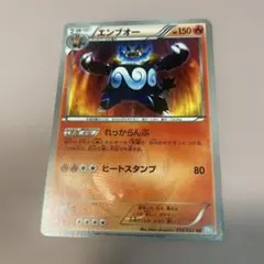 エンブオー UR BW3 ヘイルブリザード 056/052 - メルカリ