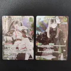 【最終値下げ】2nd 儒烏風亭らでん UR【キュリアスユニバース】