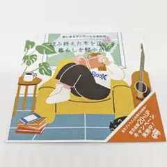 VALUE BOOKS 宅配買取クーポン 買取送料無料＋査定額20%UP