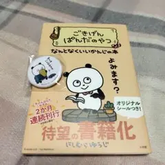 Item thumbnail for item cd7f9124-370b-42d9-980e-8a114bdd93dc