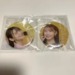 声優と夜遊び　2024 缶バッジ　上坂すみれ 芹澤優