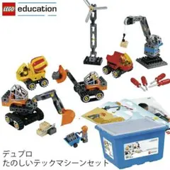 レゴデュプロ　デュプロ　レゴエデュケーション　45002 Amazon.co.jp: LEGO レゴ デュプロ 楽しい テックマシーン