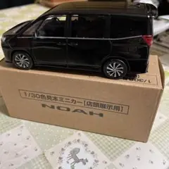 2025年最新】新型ノア ミニカーの人気アイテム - メルカリ