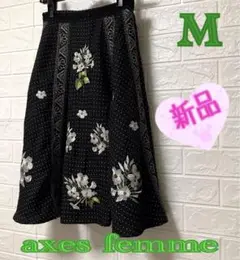 【新品】ドット柄×お花刺繍入りスカート M アクシーズファム 秋服 冬服 水玉