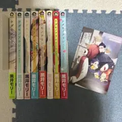 【専用】ケダモノアラシ 8冊