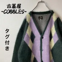 新品 NEEDLES 22AW カーディガン DIAMOND サイズM モヘア
