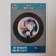 マンホールカード 東京都23区