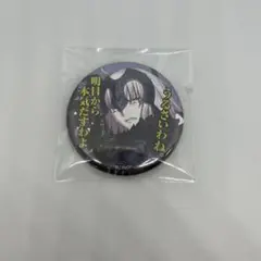 2025年最新】百面相缶 ジャンヌ オルタ 缶バッジの人気アイテム