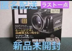 情熱価格　4Kホームビデオ 2万円で購入した ドンキ 4K ビデオカメラ を買うならチョット