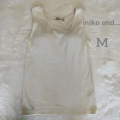 niko and... アイボリー タンクトップ M