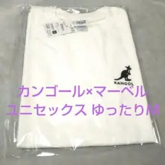 新品 カンゴール×マーベル コラボTシャツ ホワイト Ｍ ロゴ 白黒 モノトーン