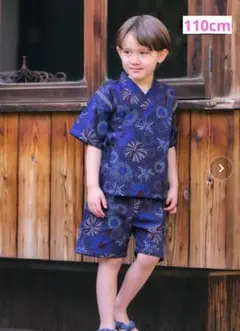 アプレのはんなりBOYS甚平　ネイビーブルー　110cm　男の子
