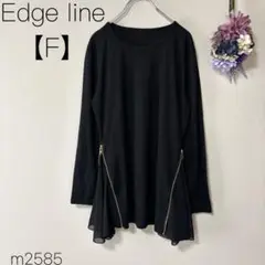 エッジライン 長袖カットソー チュニック ロンT サイドシフォン 黒 【F】