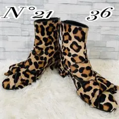 【美品】N°21 ヌメロ レオパード ブーツ ハラコ ショート サイズ36