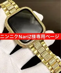 AppleWatchランウェイステンレス キラキラ バンドアップルウォッチカバー