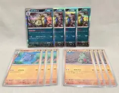 【12枚set】バンギラス　サナギラス　ヨーギラス　バトルパートナーズ　ポケモン