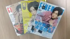 目黒蓮　FINEBOYSセット