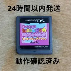 Item thumbnail for item 4861229d-801b-4b1d-9e83-a37d2250c54d